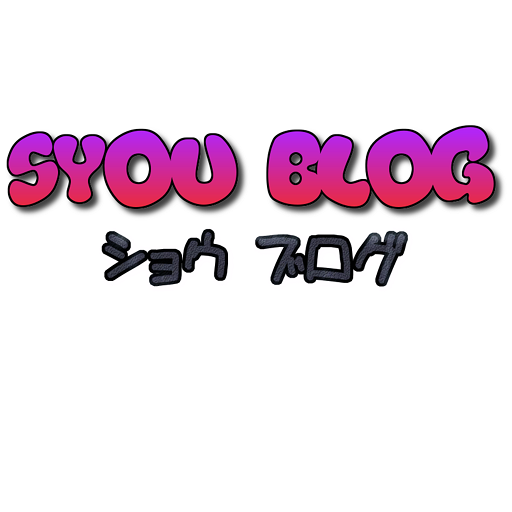 Syou blog（ショウ ブログ）